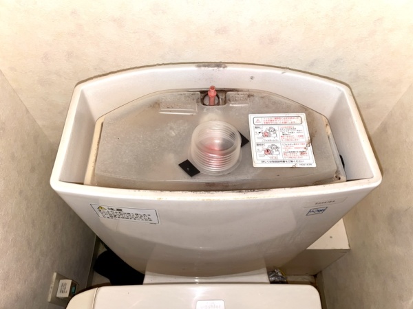 トイレ水漏れ修理工事　工事中　新規整流ジャバラ補修ユニット取り付け工事後