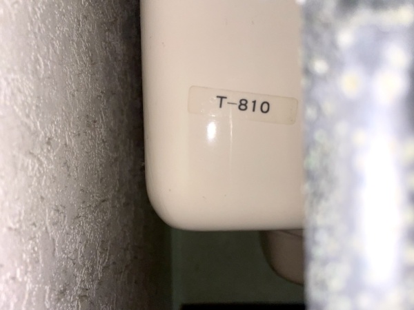 トイレ水漏れ修理工事　工事前　LIXIL（旧INAX）T-810
