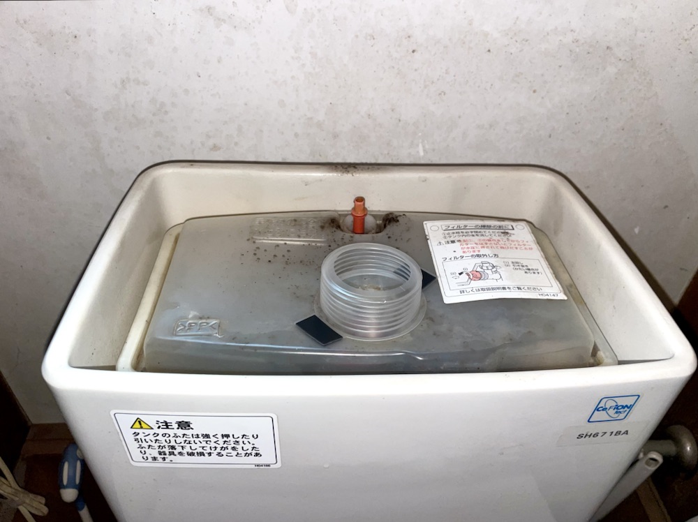 水道修理（トイレ水漏れ・洗濯機蛇口水漏れ）工事　工事中